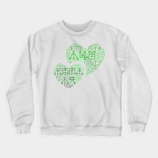 Mechanical Hearts (9) Crewneck Sweatshirt